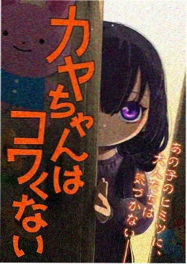 山海拾遗动画剧照